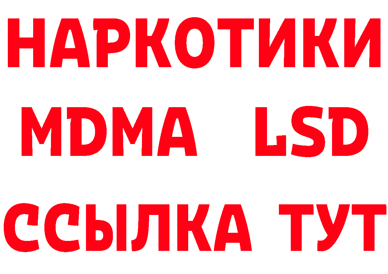 ГАШ гашик зеркало это hydra Зима